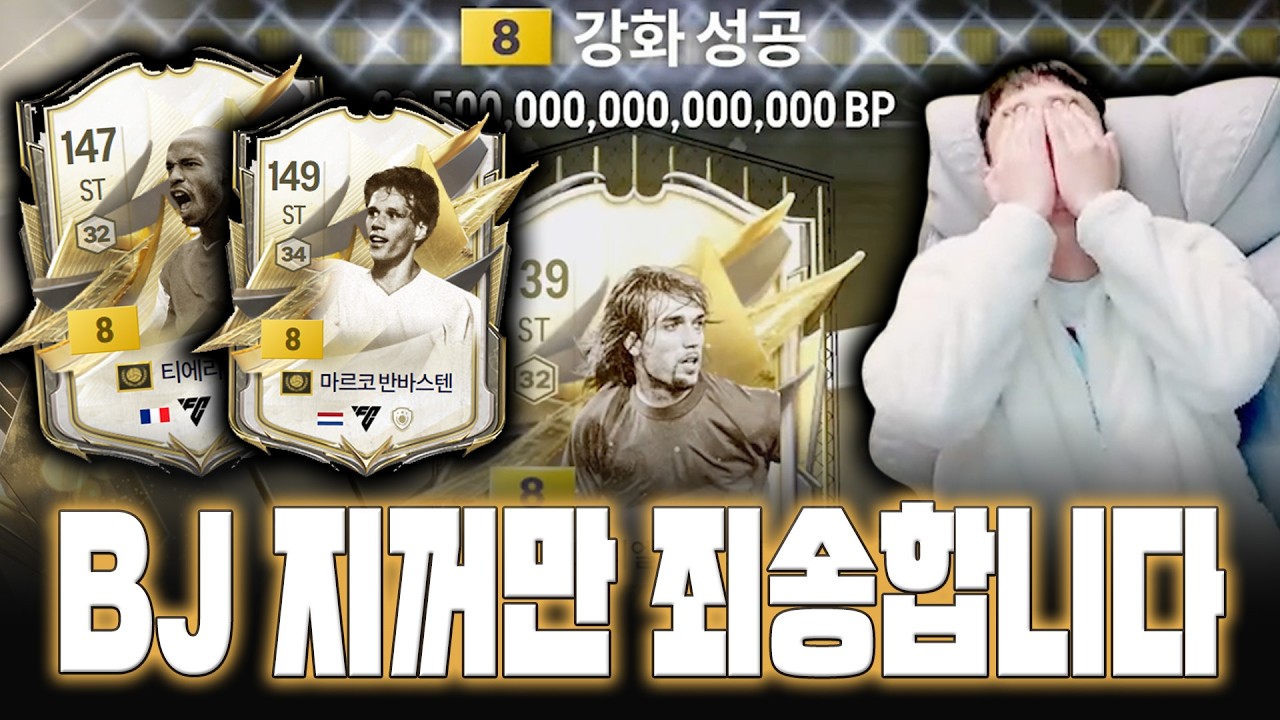 모먼트 금카 죄송합니다