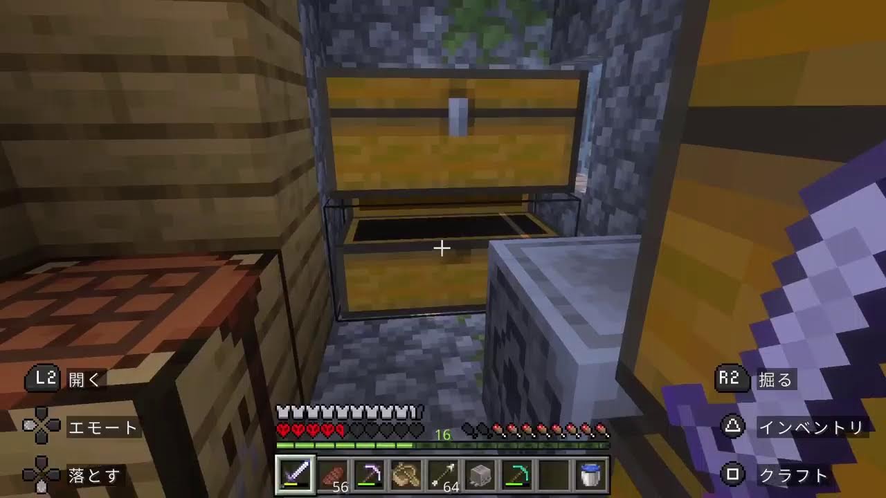 マイクラハードコアあああ