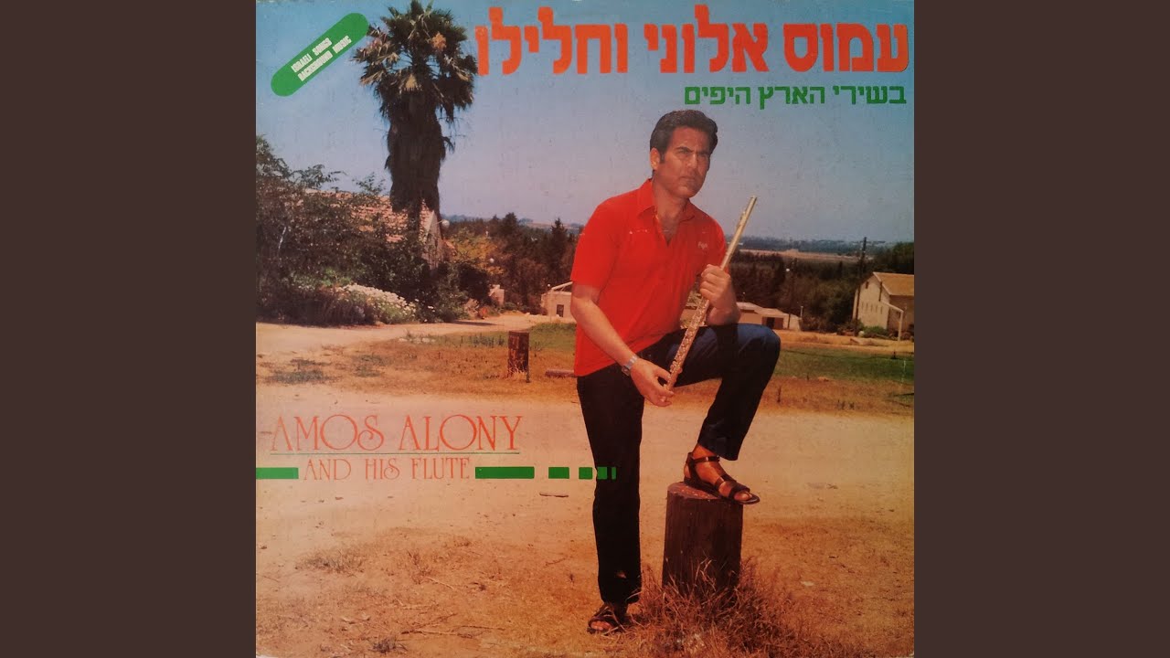 סליחות