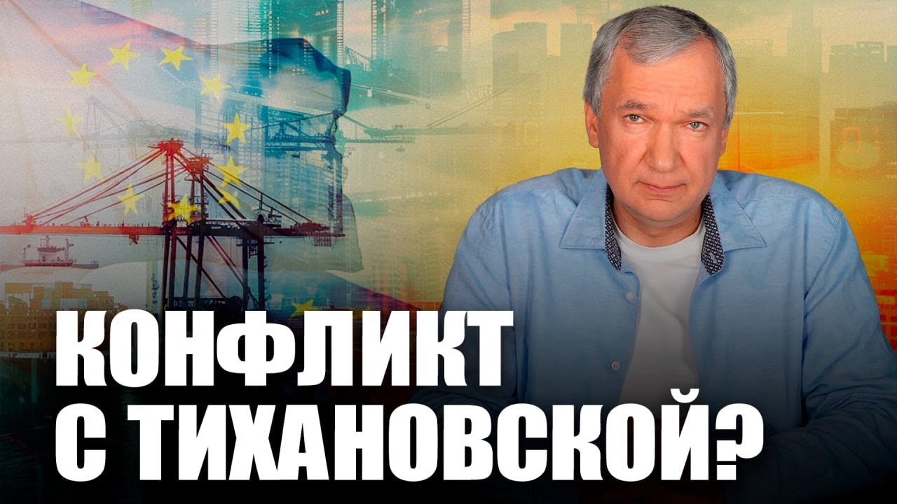 Лукашенко мечтает о переговорах с ЕС / Снятие санкций – что для этого нужно?