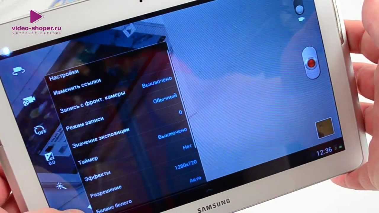 Samsung Galaxy Tab 2 10.1