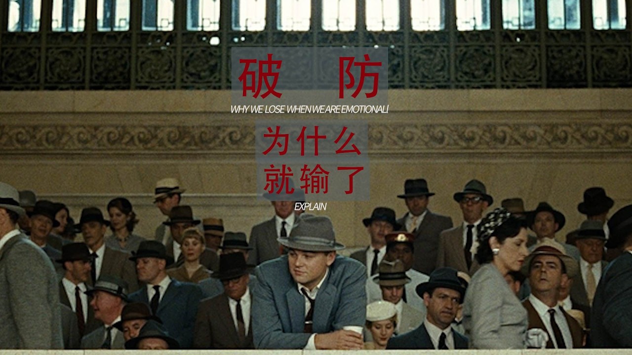 我们为什么讨厌别人说自己情绪化，却总爱用“你情绪化了”去攻击别人？（情感政治系列之intro）