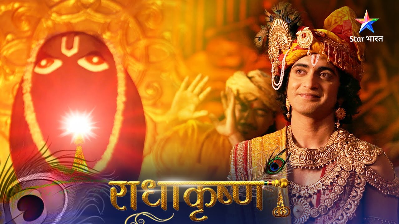 RadhaKrishn | Kya Samb chura lega Syamantak mani? | राधाकृष्ण | Episode 539-540