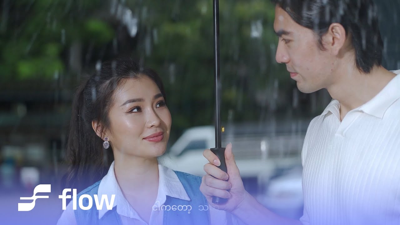 နန်းကလျာအောင် - ပေးဆပ်ခြင်း [Official MV]