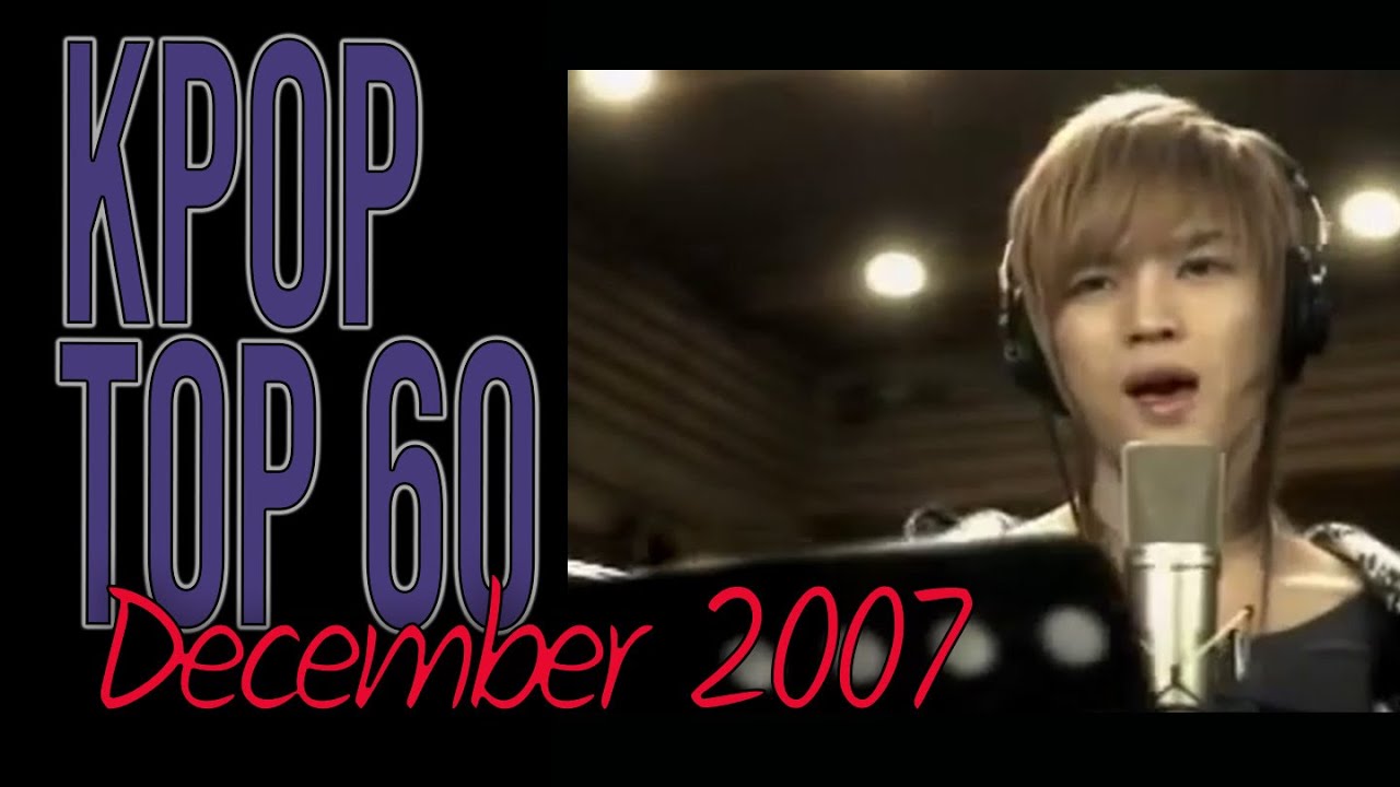 [KPOP TOP 60] December 2007 - 2007년 12월