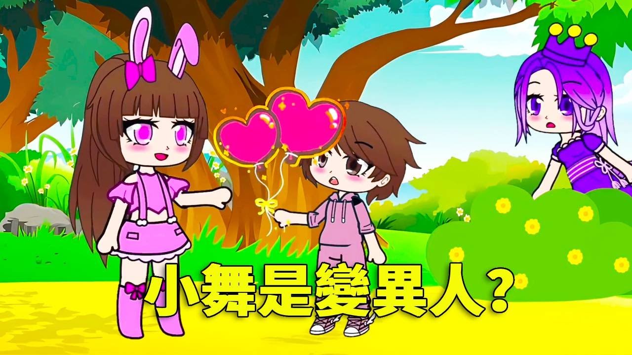 【鬥羅大陸 】小舞為何力氣變得這麼大，突然之間就能搬動一顆大石頭，難道學校裡隱藏的變異人是小舞？ ！#唐三 #小舞 #遊戲 #鬥羅大陸