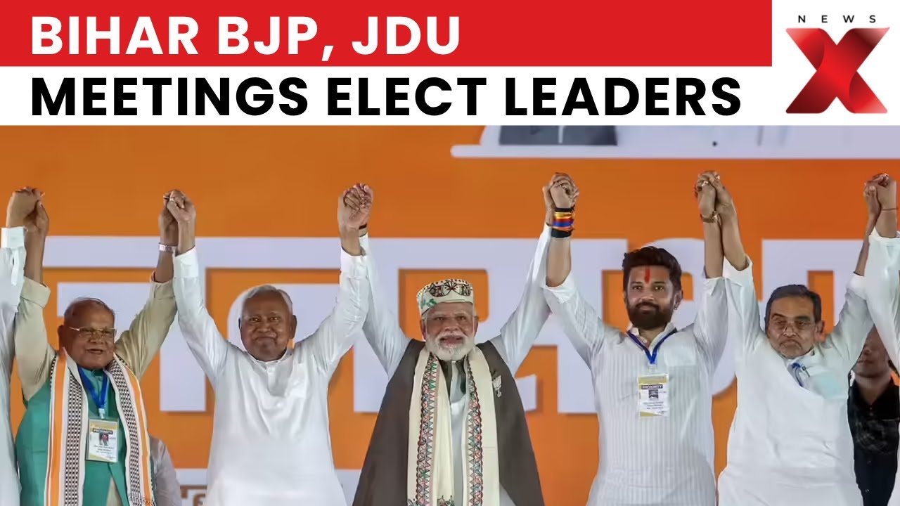 Bihar Govt Formation: BJP, JDU Meetings Today; Nitish Kumar, Samrat Chaudhary Updates | NewsX