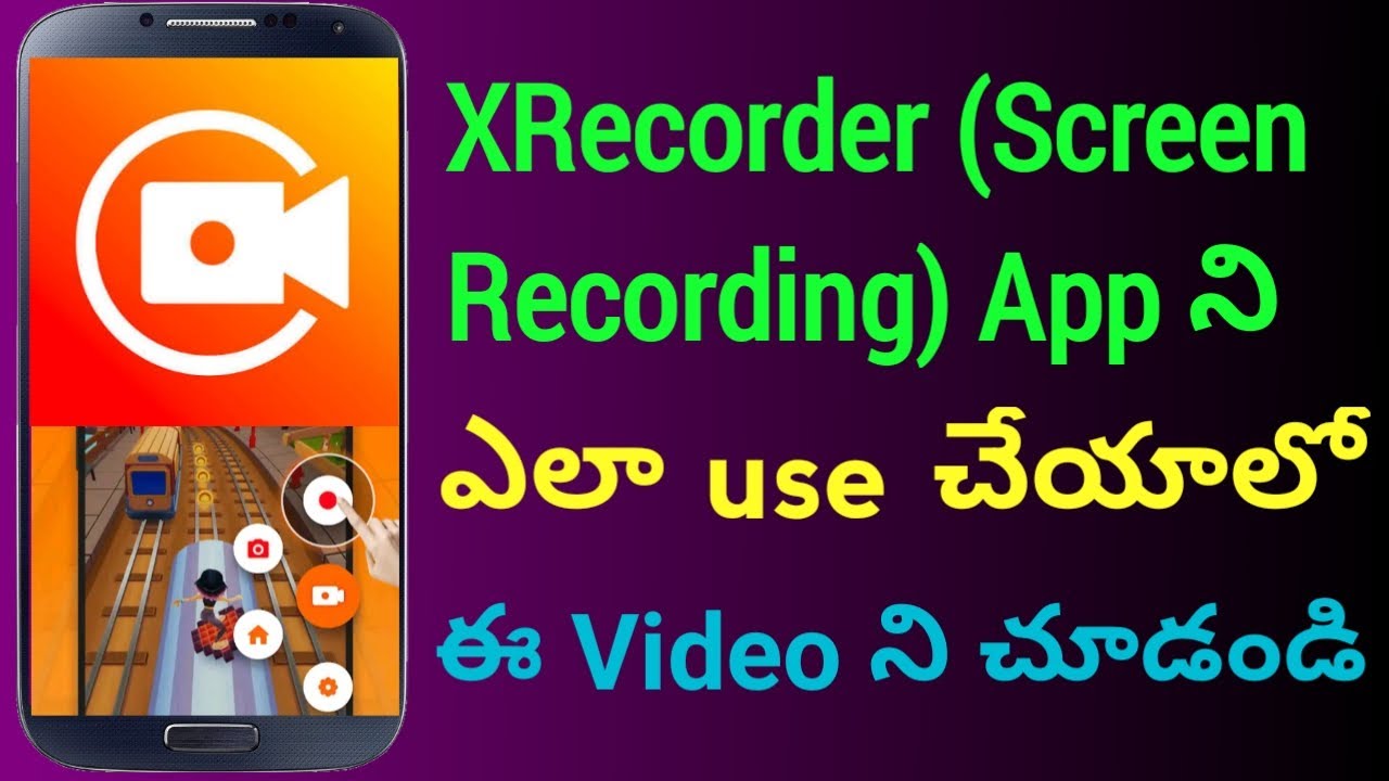 XRecorder Screen Recording App | How to use X recorder App | Best screen recording app for android