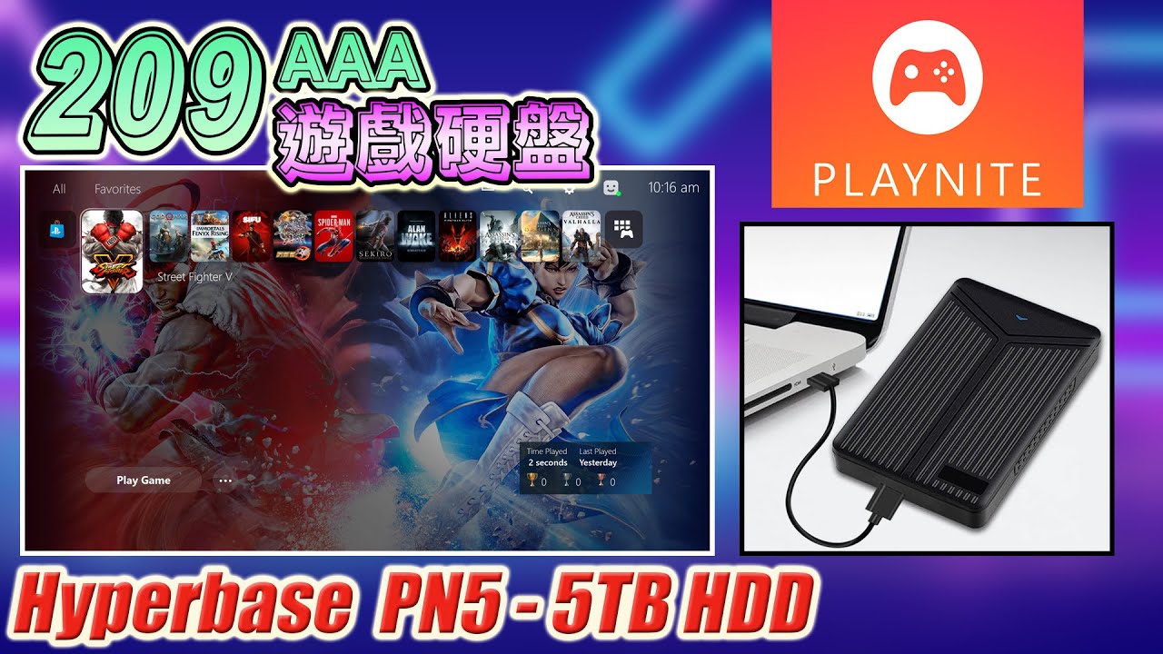 PLAYNITE 5TB 遊戲硬盤, 209 AAA 遊戲大作, HYPER BASE PN5