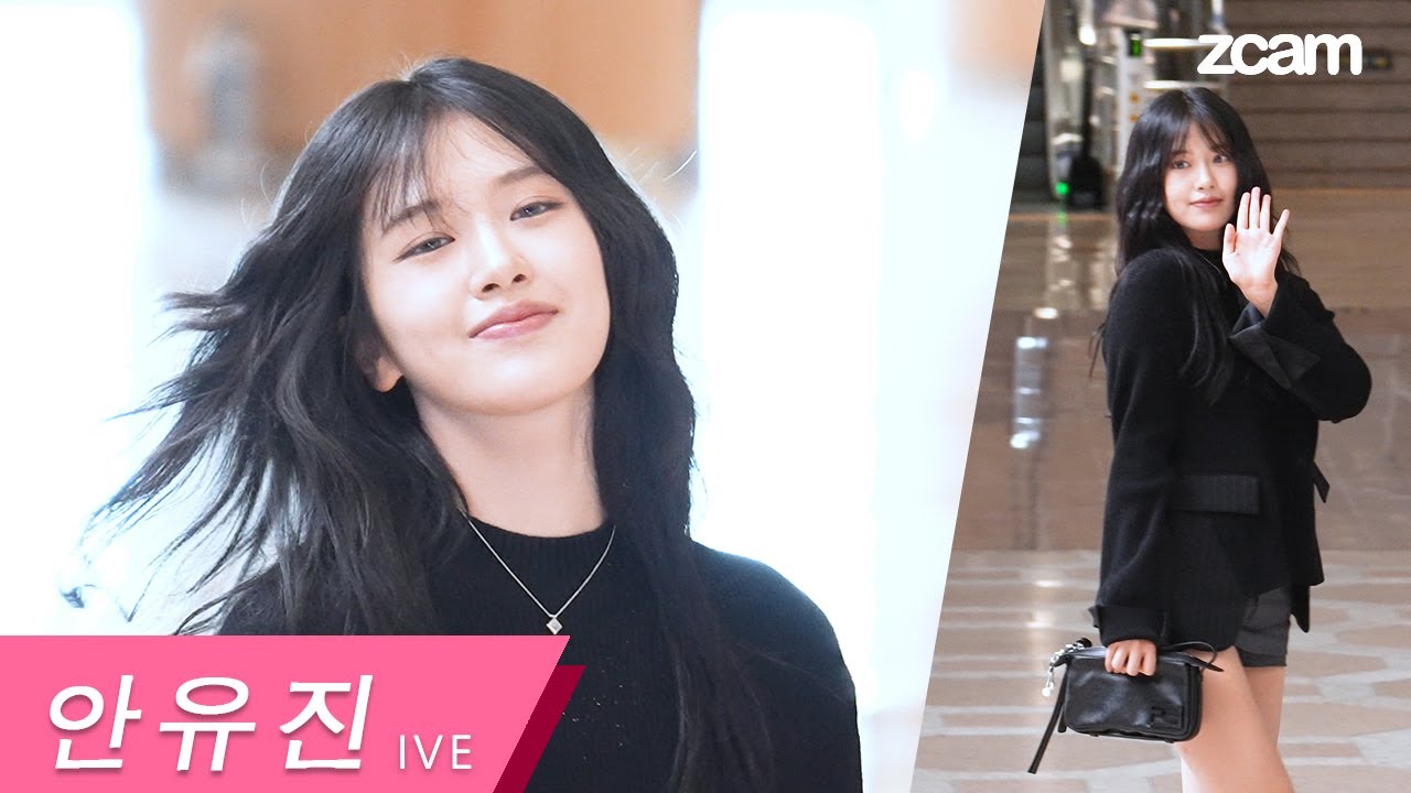 241010 안유진 YUJIN IVE 일본 출국 departure for JAPAN 4K