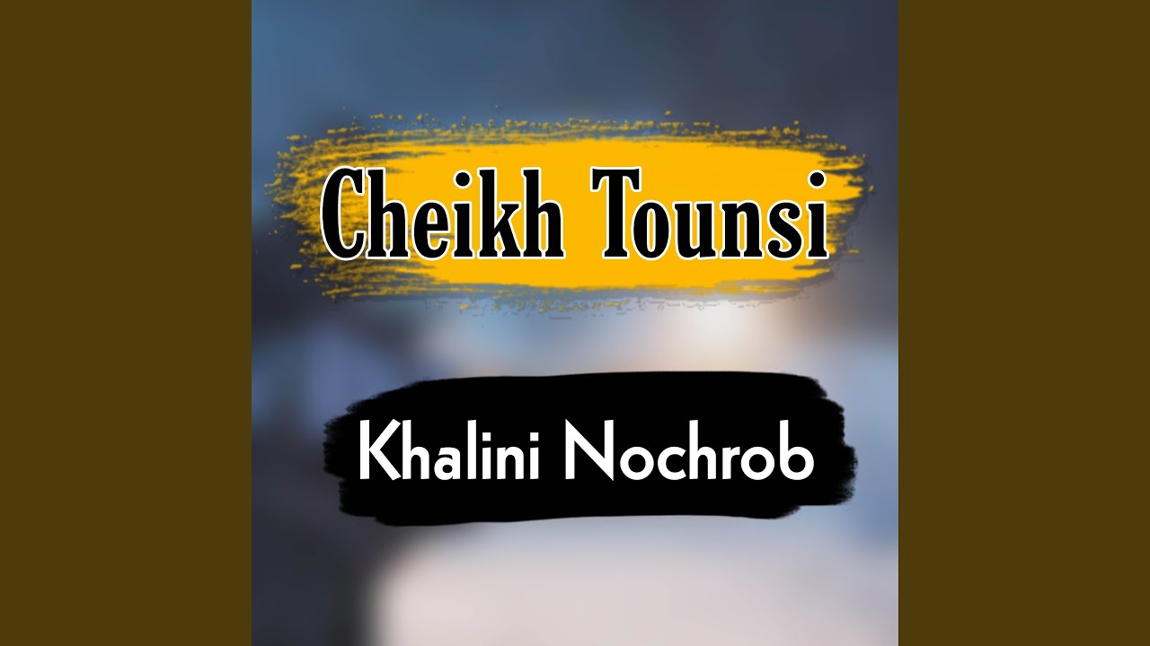 Khalini Nochrob