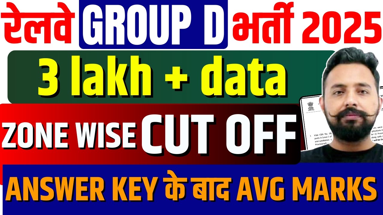RRB Group D Cut Off 2025 🔥 | 3 Lakh+ Data Analysis | Zone Wise Expected Cut Off & Normalization