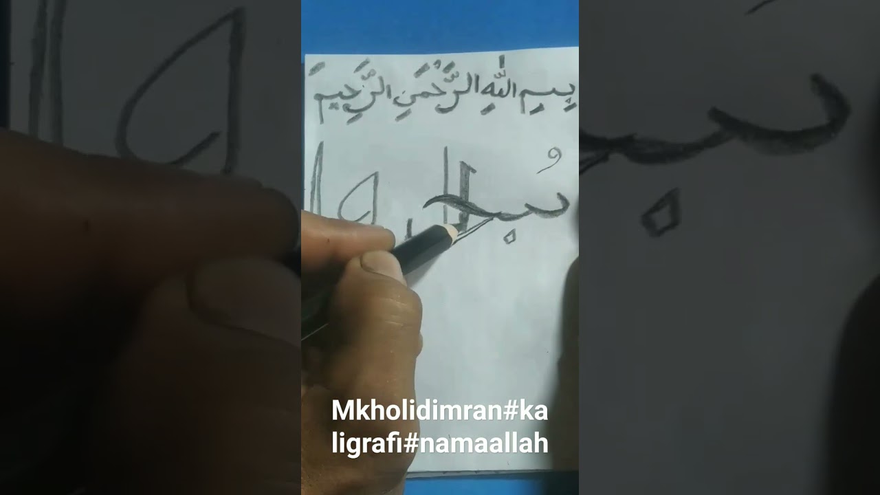 mkholidimran#belajarkaligrafi#namaallah