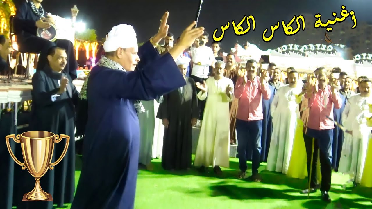 رقص العمده 