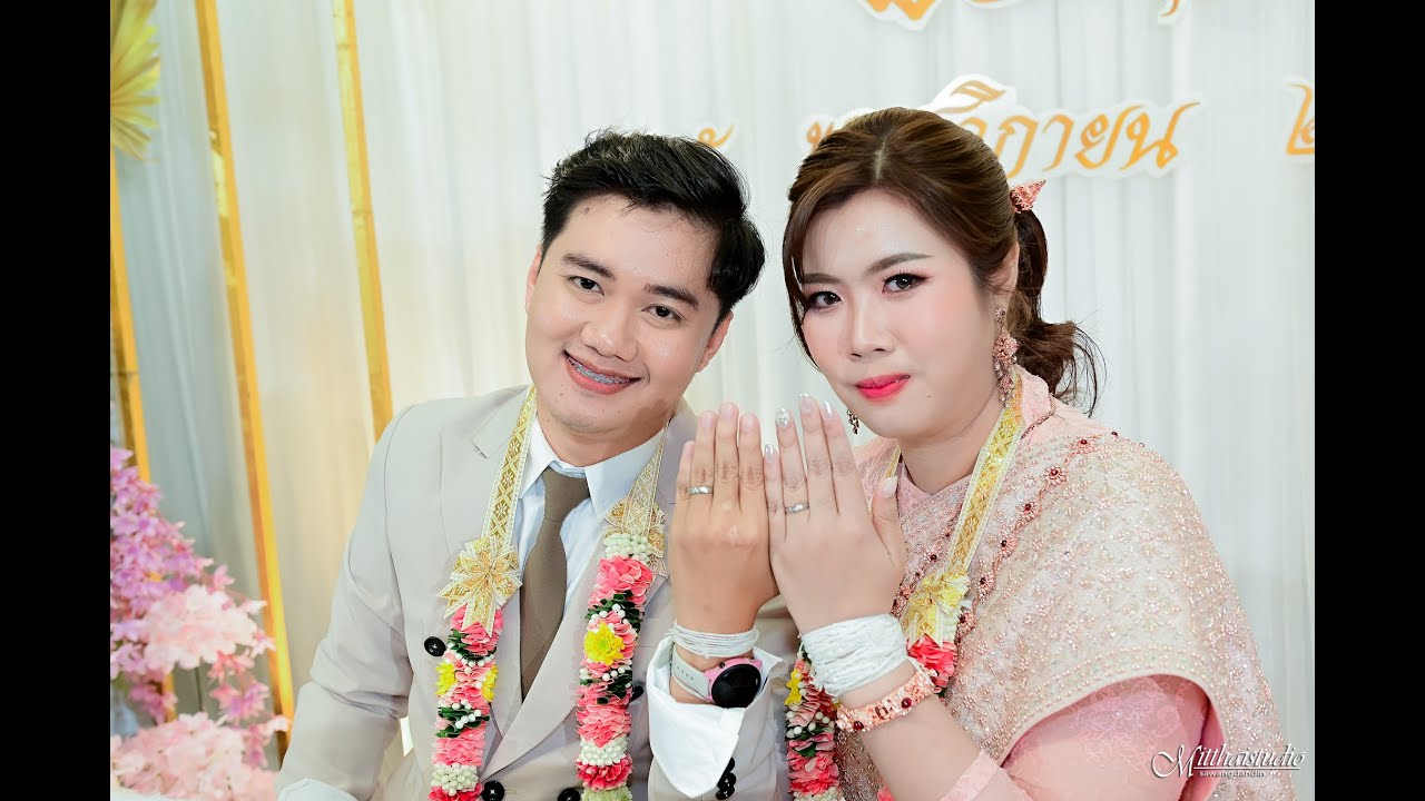 พิธีมงคลสมรส   กชมน & จิราณุวัฒน์ (นำ้-เจ) 15-12-2025