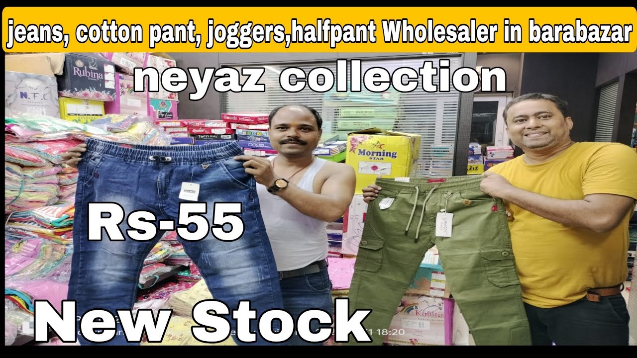 Jeans, cotton pant, half pant, Cargo, joggers biggest wholesaler in barabazar || Neyaz Collection