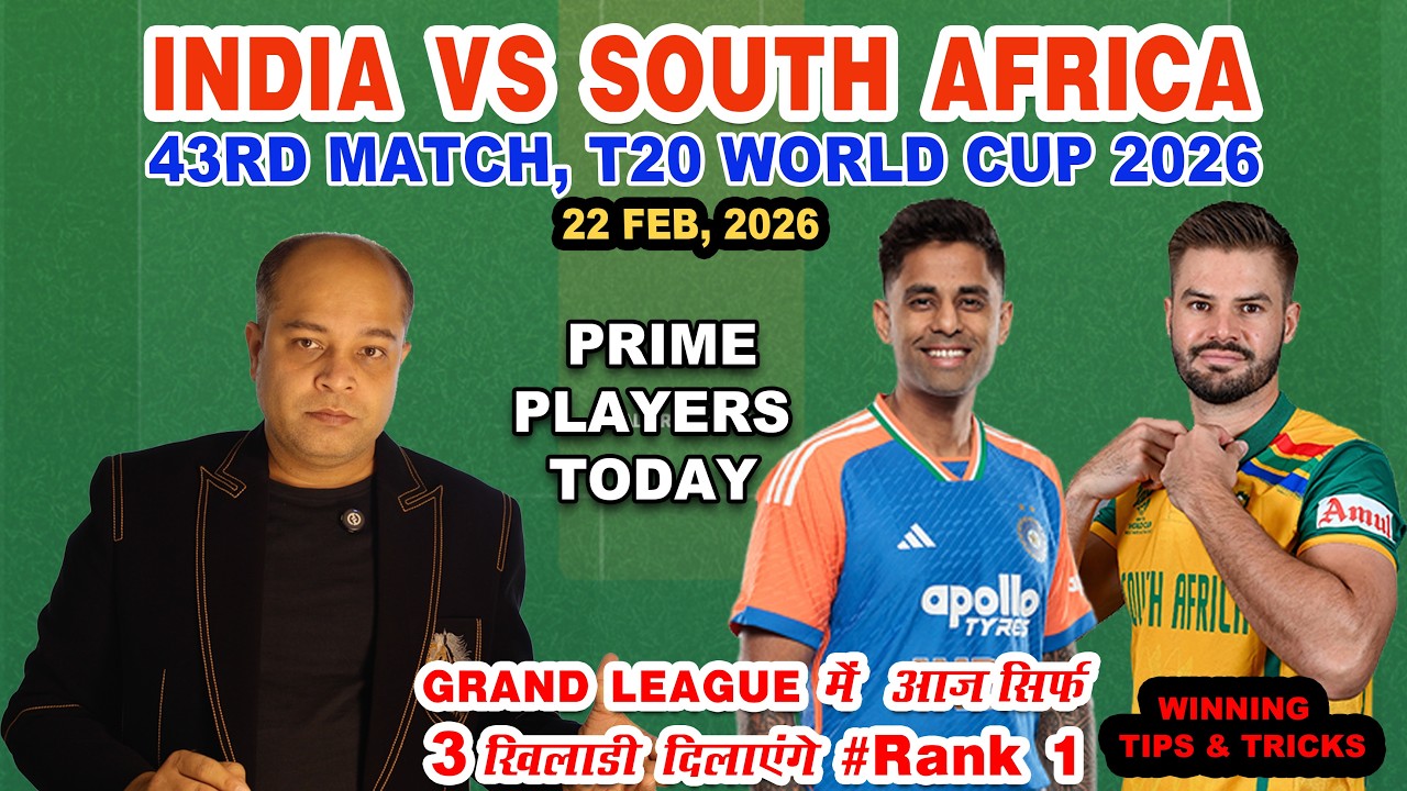 IND vs SA Full Match Analysis | Ind vs Sa Today Match Strategy |  Captain/Vice Captain Strategy