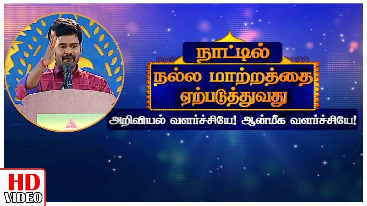 Growth in Science or Spirituality | Leoni Debate Show | Thanigaivel Speech | Tamil New Year Special