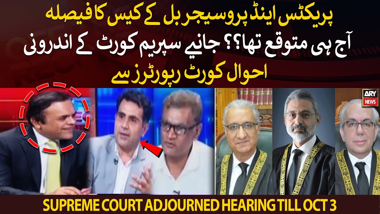 Was SC Practice and Procedure Act's case verdict expected today???