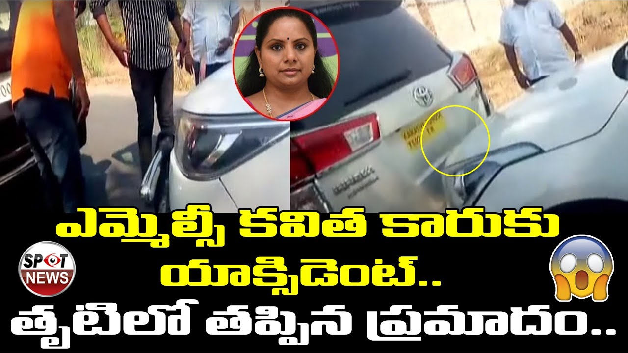 MLC Kalvakuntla Kavitha Convoy Met With An Accident | Spot News