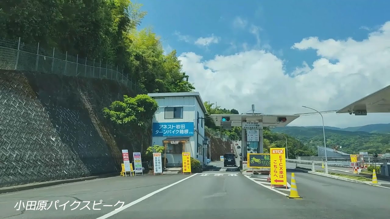 MFゴースト ユーロVer. 小田原パイクスピーク 2022 Odawara Pikes Peak【MF GHOST EUROBEAT Ver.】