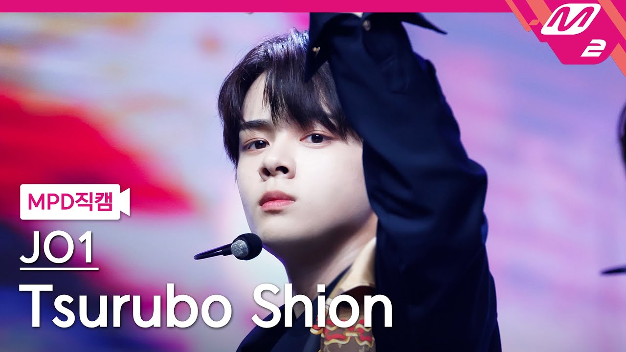 [MPD직캠] JO1 츠루보 시온 직캠 4K 'Venus' (JO1 Tsurubo Shion FanCam) | @MCOUNTDOWN_2023.9.21