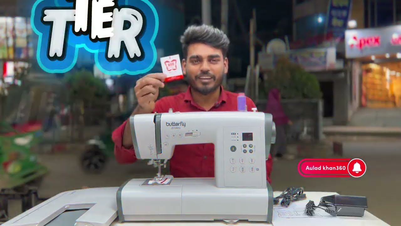Butterfly JD1080Q Tutorial | সম্পূর্ণ ব্যবহার শেখানো | Computerized Sewing Machine bangla review￼