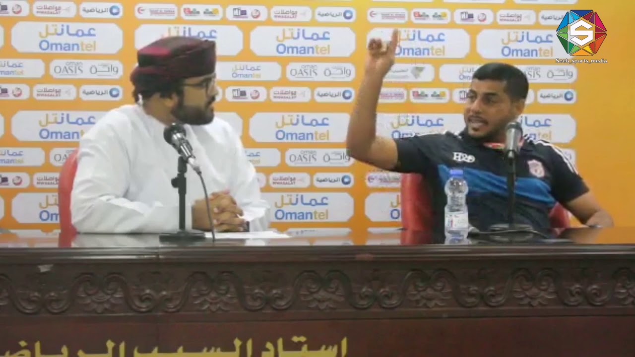 المؤتمر الصحفي لمدرب نادي مرباط حارث المعمري بعد مباراة السيب ضمن #دوري_عمانتل 2019_2020