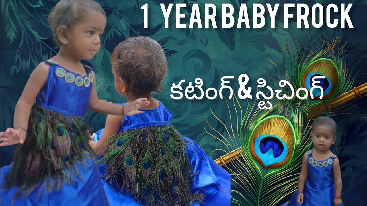 బేబీ frock కటింగ్ & స్టిచింగ్ 👗 step by step |  1 year baby frock cutting and stitching | @dayanasjh