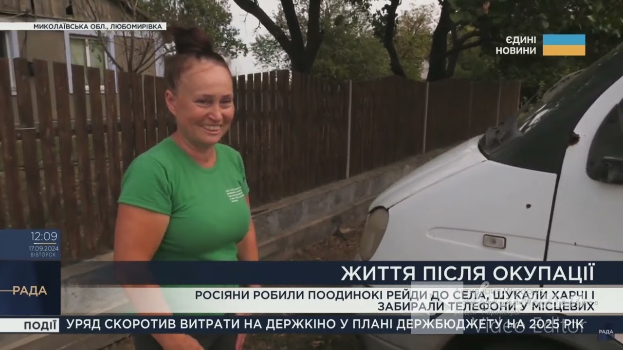 Розорені господарства, понівечені будинки та знищені комунікації - Любомирівка оживає після окупації