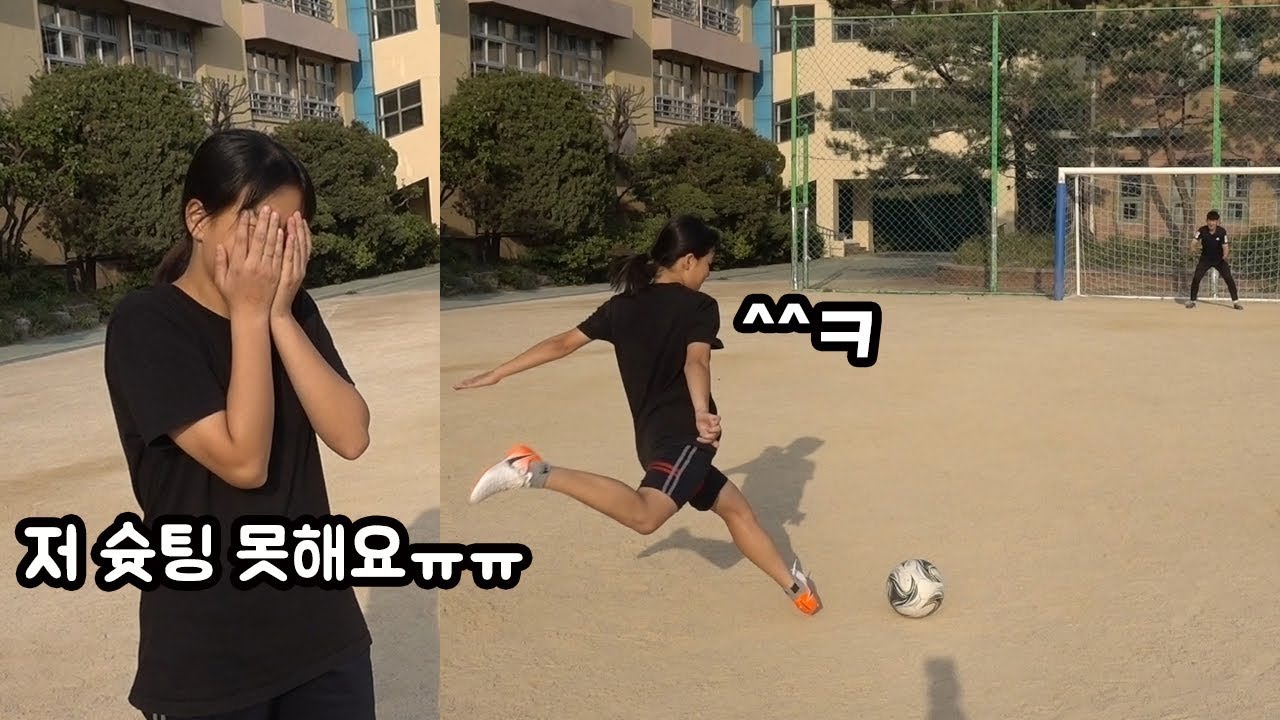 부끄러워하던 여자 중학생의 슛팅 클라스 ㄷㄷ