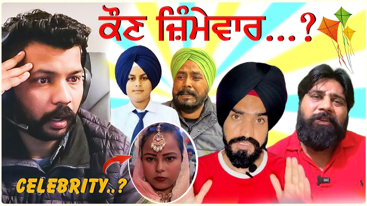 Jayy Randhawa nu ki hoya? 😧 China Door ne le layi jaan? Live Charcha