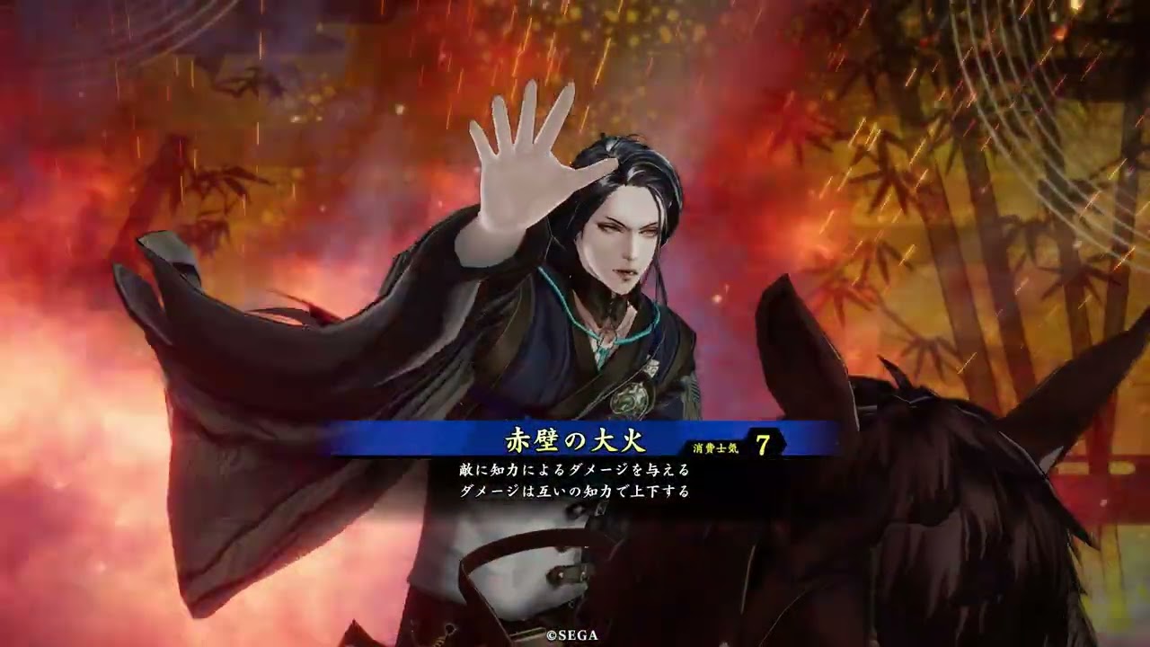 司馬炎ワラVS赤壁天啓