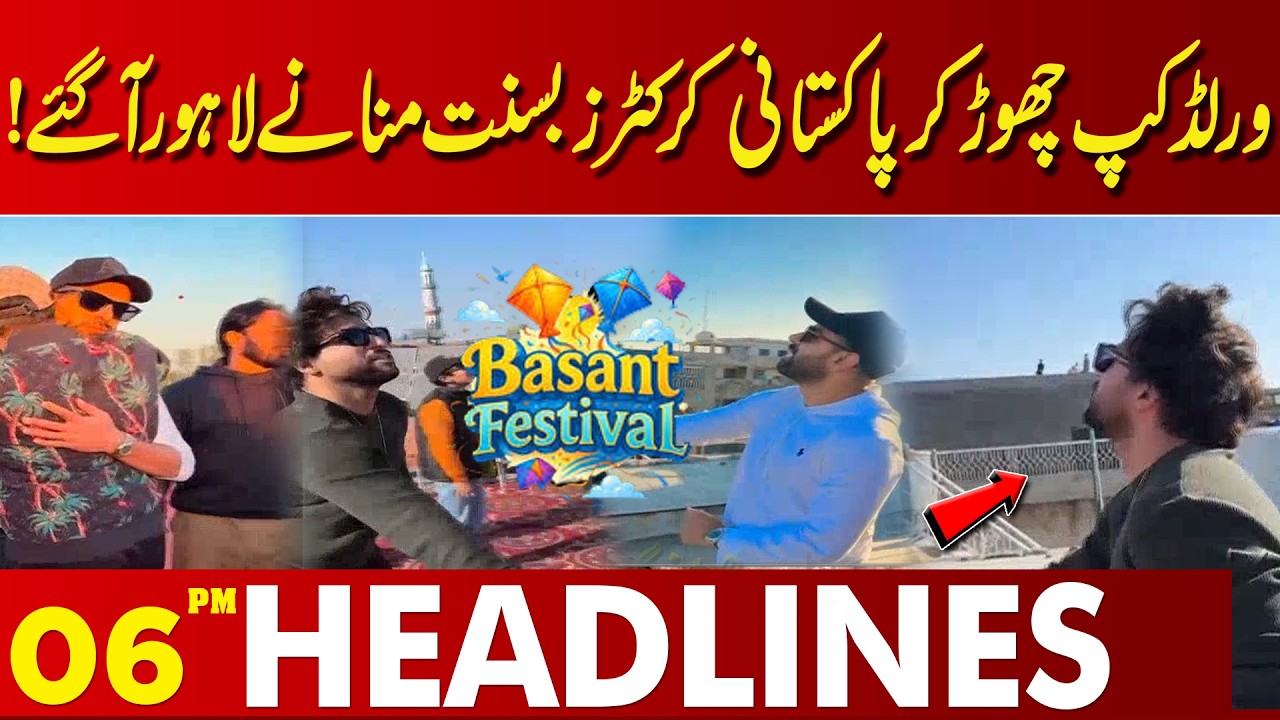 Basant Over World Cup? Cricketers Came Lahore for Basant Fun | Video Go Viral | 06 PM Headlines