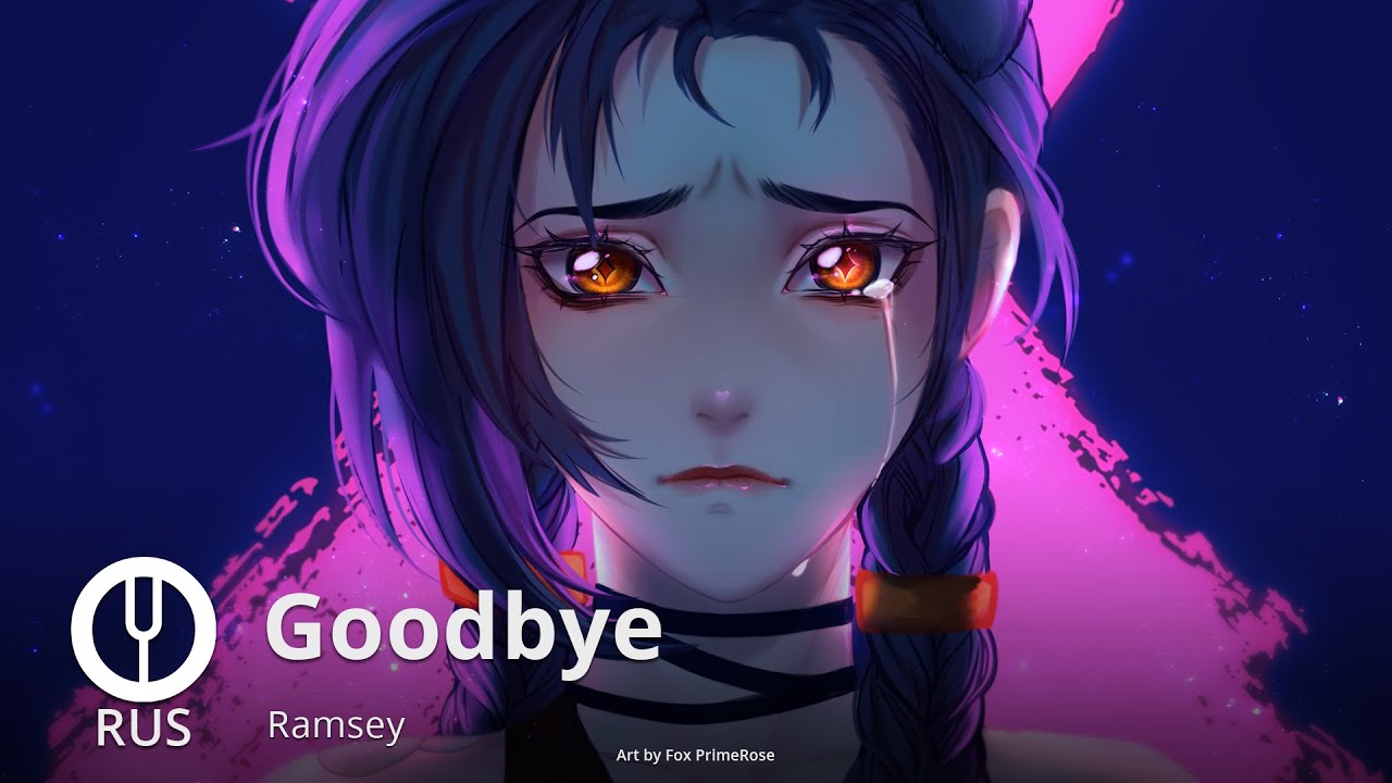 [Arcane на русском] Goodbye [Onsa Media]
