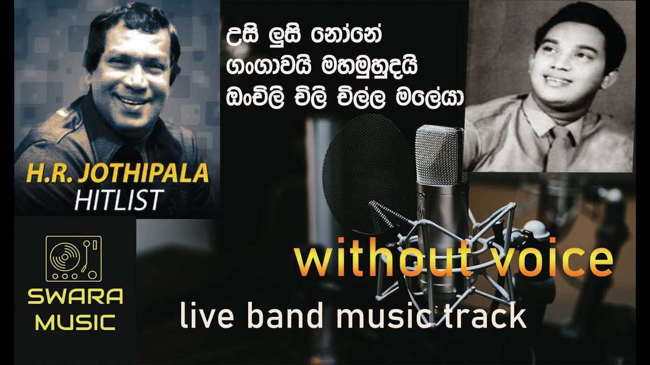 jothi nonstop usi lusi none  karoke