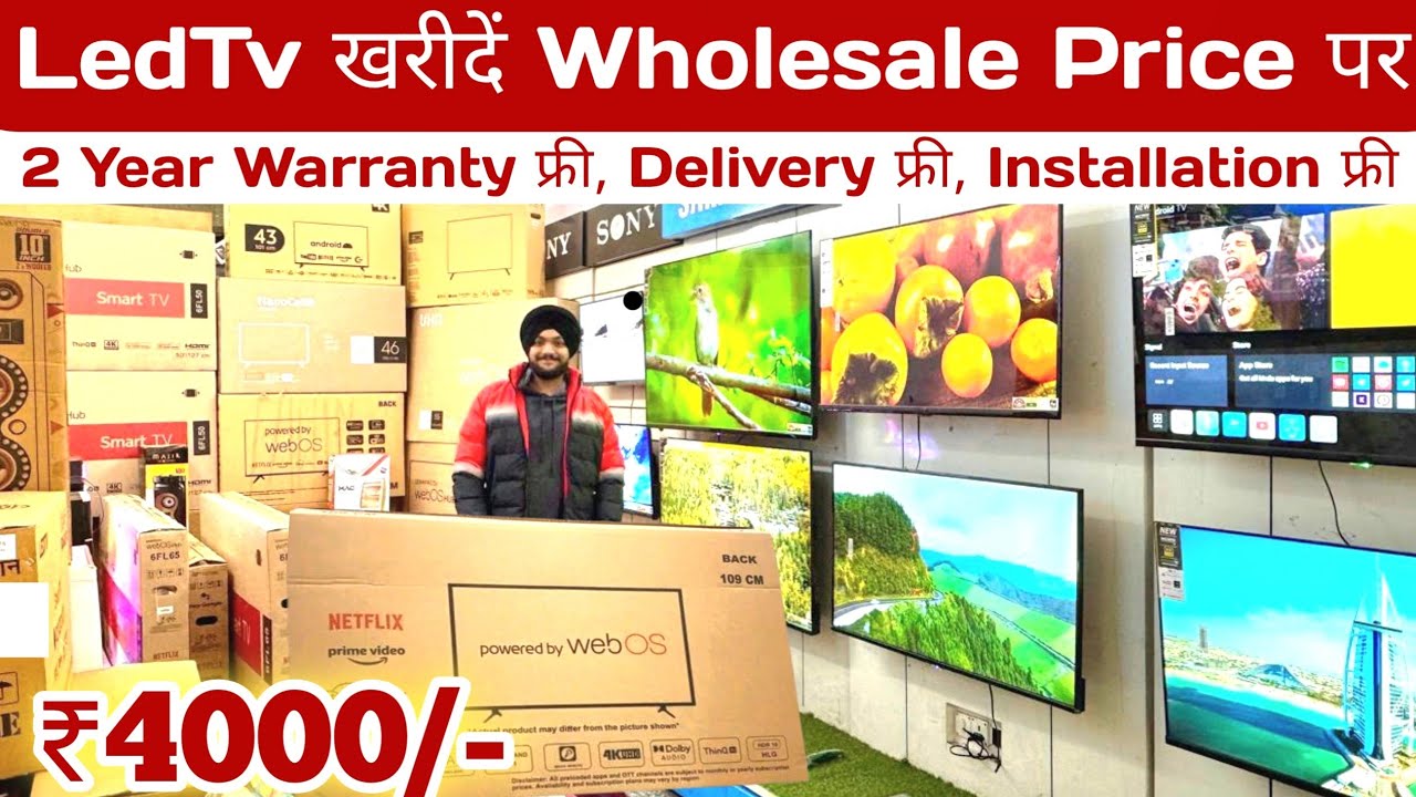  55” inch TV सिर्फ ₹4000/- at the price of 32” inch | Cheapest LED TV Wholesale Market Shahadra 