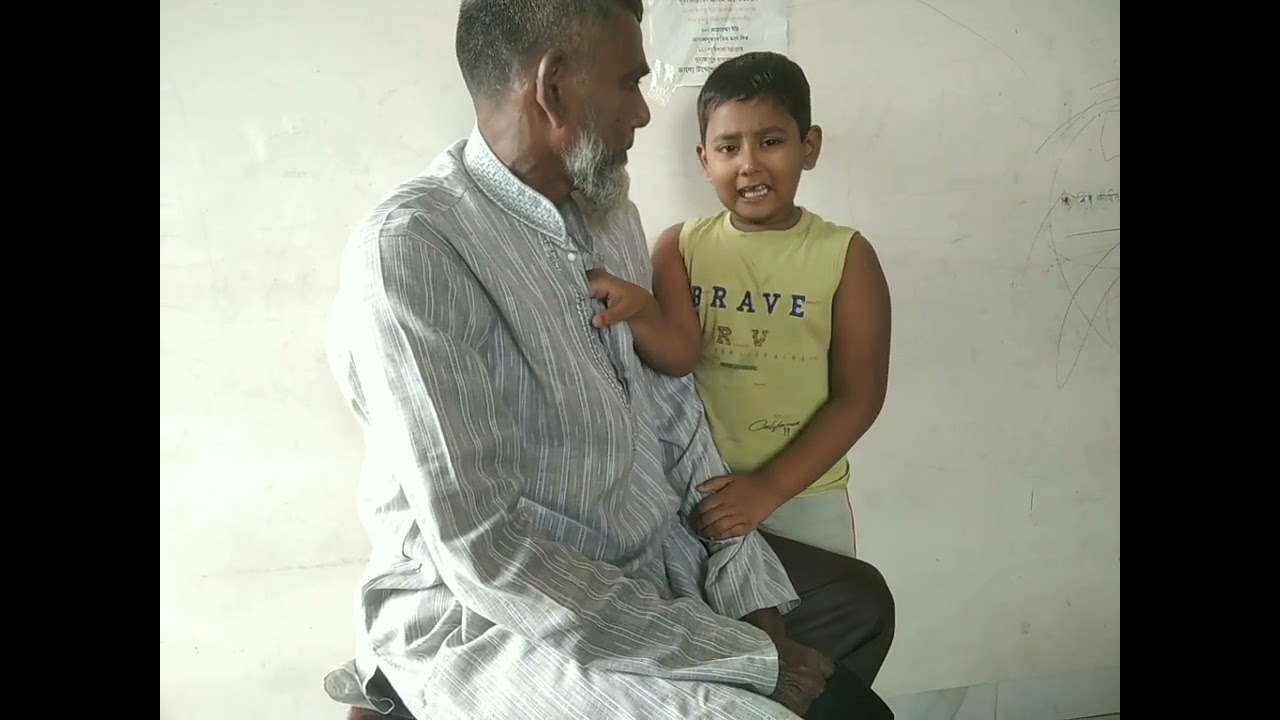 আজ বাসায় আমার শশুর আসছে তার নাতিকে দেখতে। 