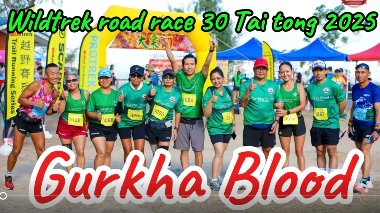 Hong Kong trail  |Wildtrek road race 30 |Tai Tong 2025 | ray memo | road race