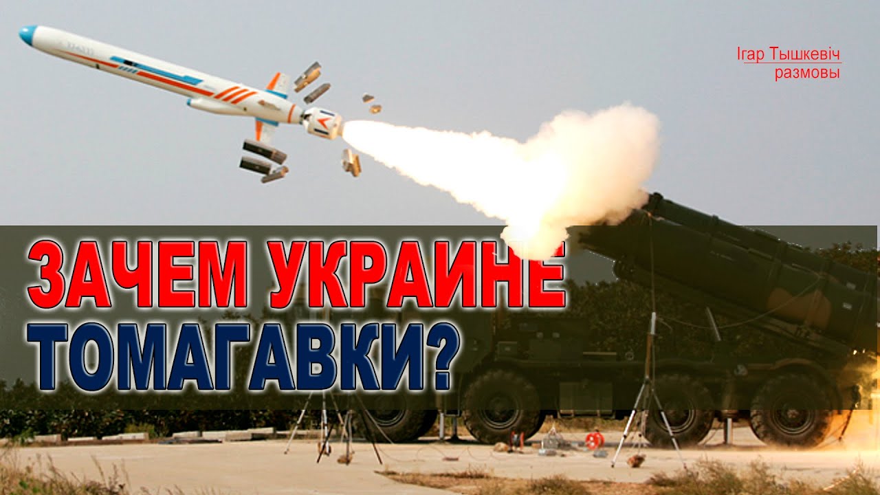 Ракеты 