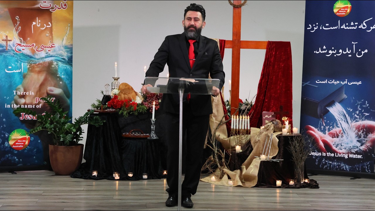 موعظه 3.4.2026 - صلیب قدرت خداست - اشعیا 53