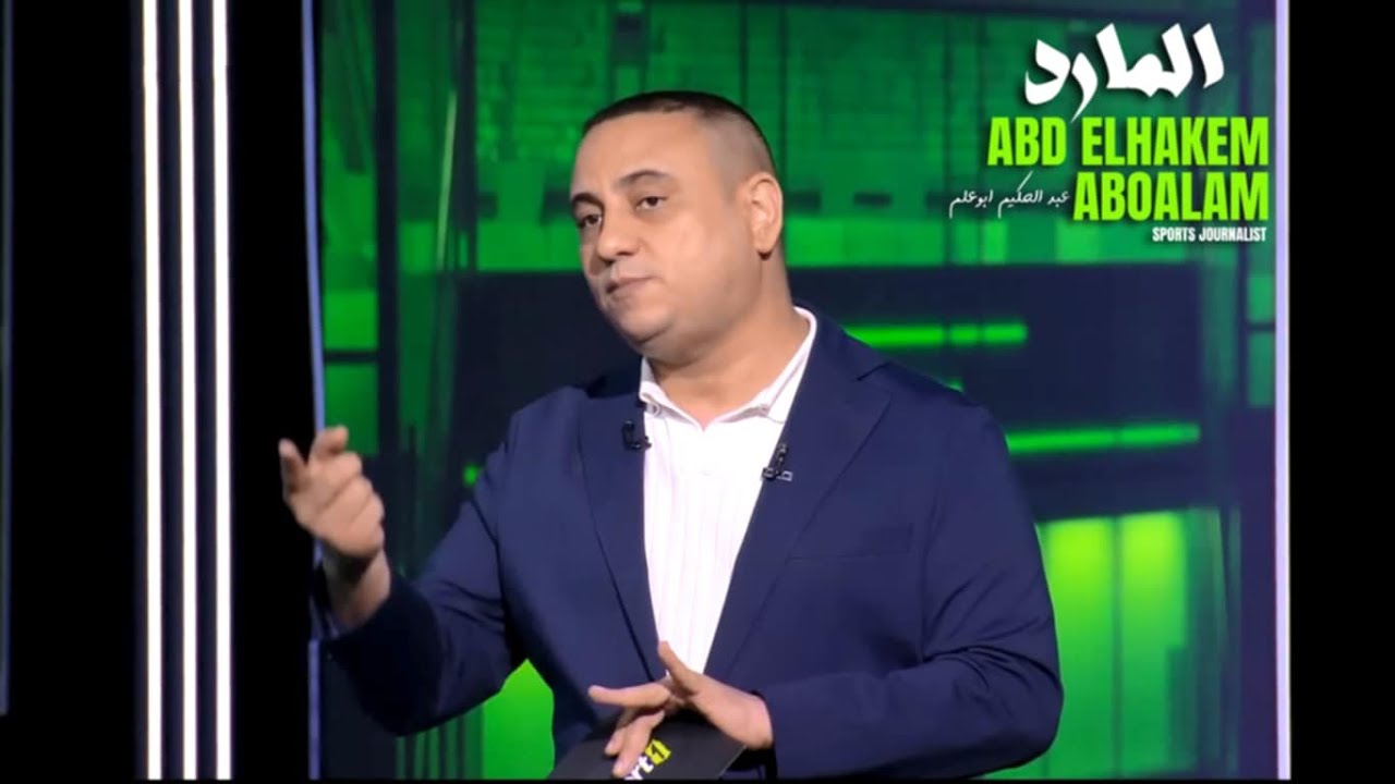 موهبة جديدة بالأهلي ولغز سفر الثلاثي وسر رياض وقصة جزائرية وضربة الجنرال وأعلان الزناتي