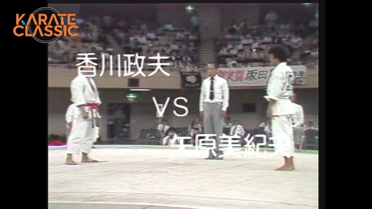 27回全国大会　香川政夫VS矢原美紀夫