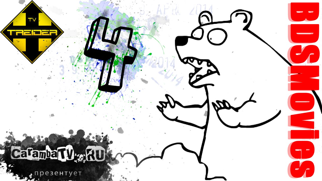 [4k] Все серии BDSMovies #4