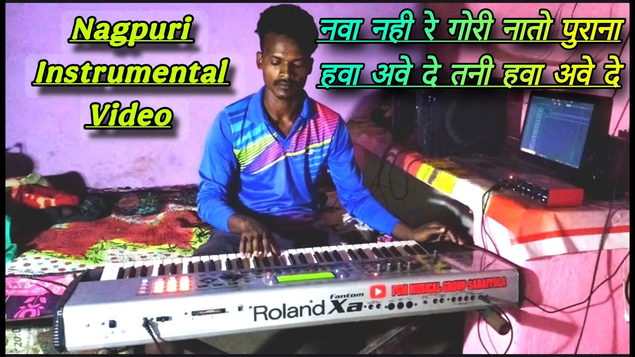 Nawa nahi re gori nato purana hawa awe de tani hawa awe de🎹 नवा नही रे गोरी नातो पुराना हवा अवे दे♥️