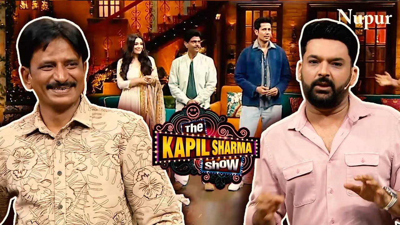 Rajesh Tailang को NSD के TOILET में मिला अपना पहला ROLE I The Kapil Sharma Show I Episode 336