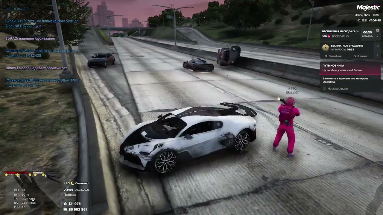 дм нарушитель 697225 мой 206448 06.03.2026 20:40 я сидел