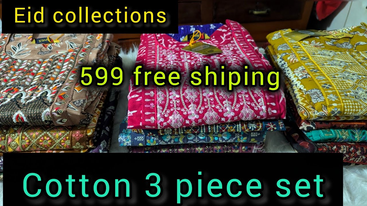 കോട്ടൺ 3 പീസ് സെറ്റ്വെറും ₹599 | Free Shipping#eidcollection #eidoutfit #eidwear #cottonset 