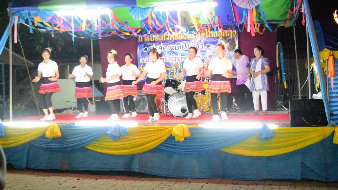 รำวงร่วมบุญ งานประเพณีสงฆ์น้ำพระนอนขอนม่วง ต.ดอนแก้ว อ.แม่ริม Part2