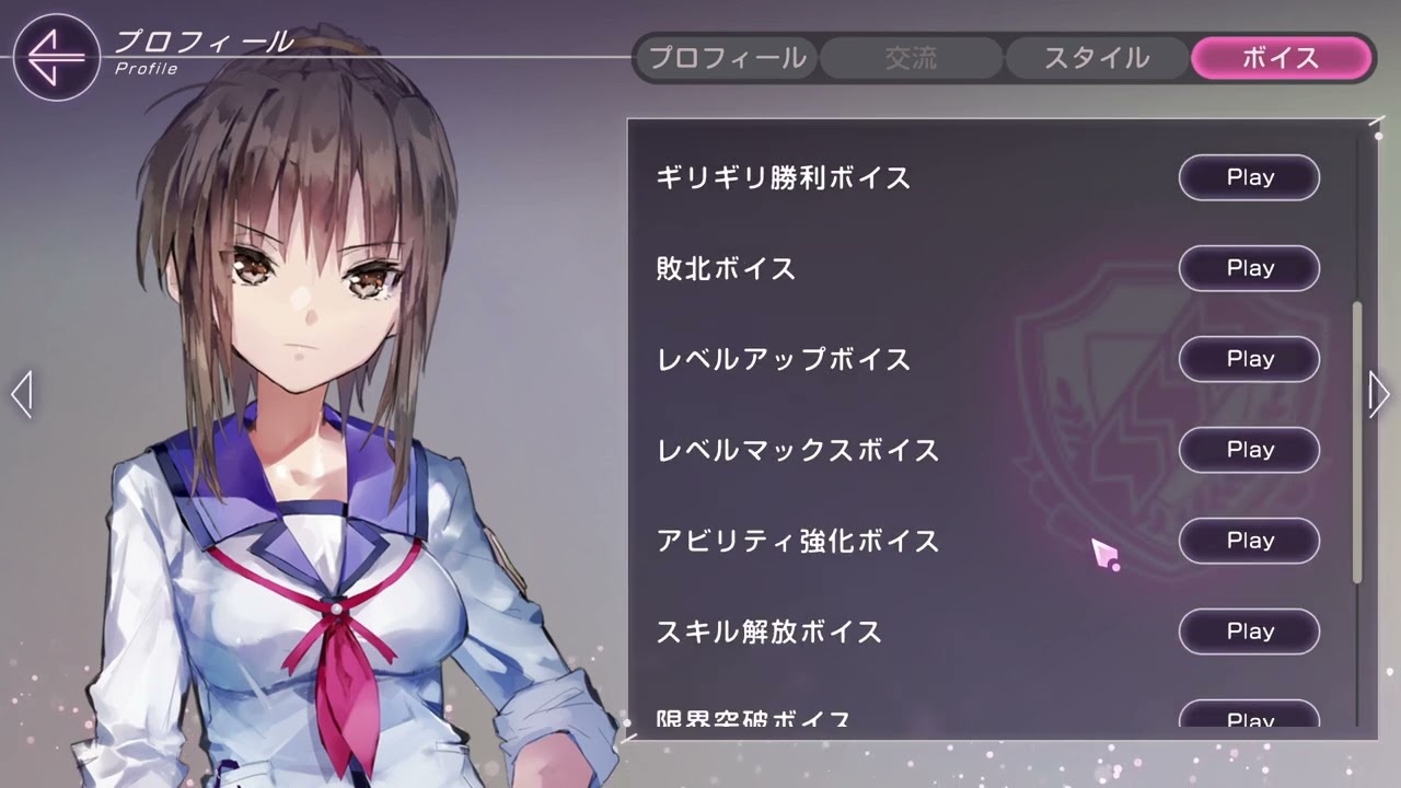 【ヘブバン】【エンジェルビーツ】ひさ子(CV松浦チエ)のボイス集【ネタバレ】 #shorts #ヘブバン #angelbeats #松浦チエ